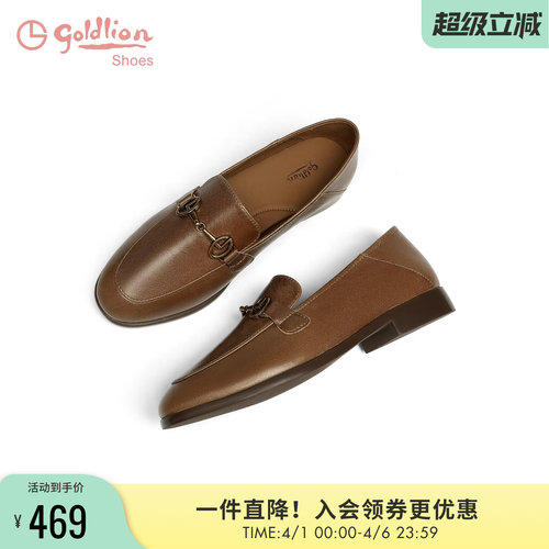 金利来平底英伦风乐福鞋