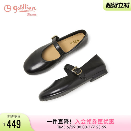 金利来一脚蹬玛丽珍鞋女