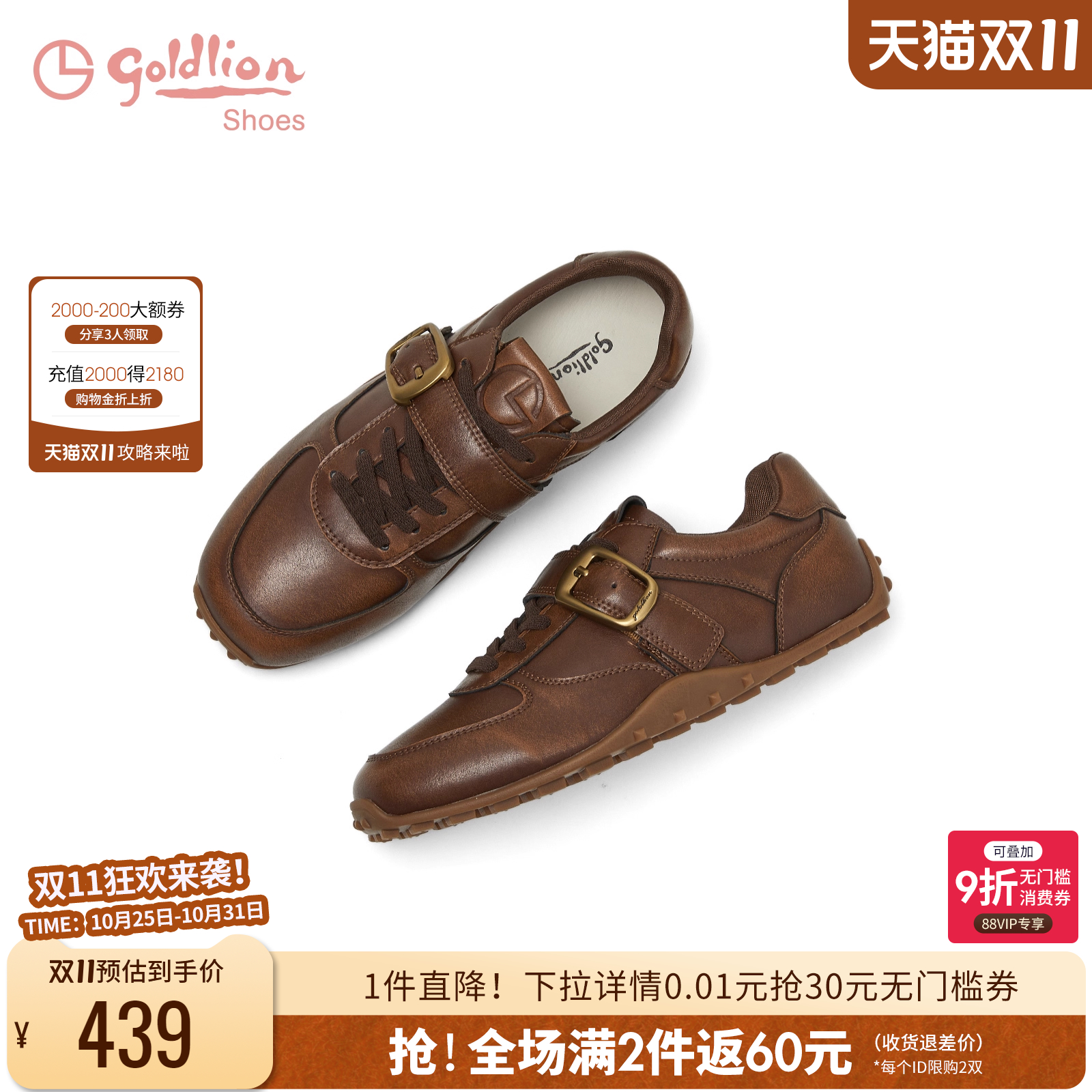 潮流精品,品质保证