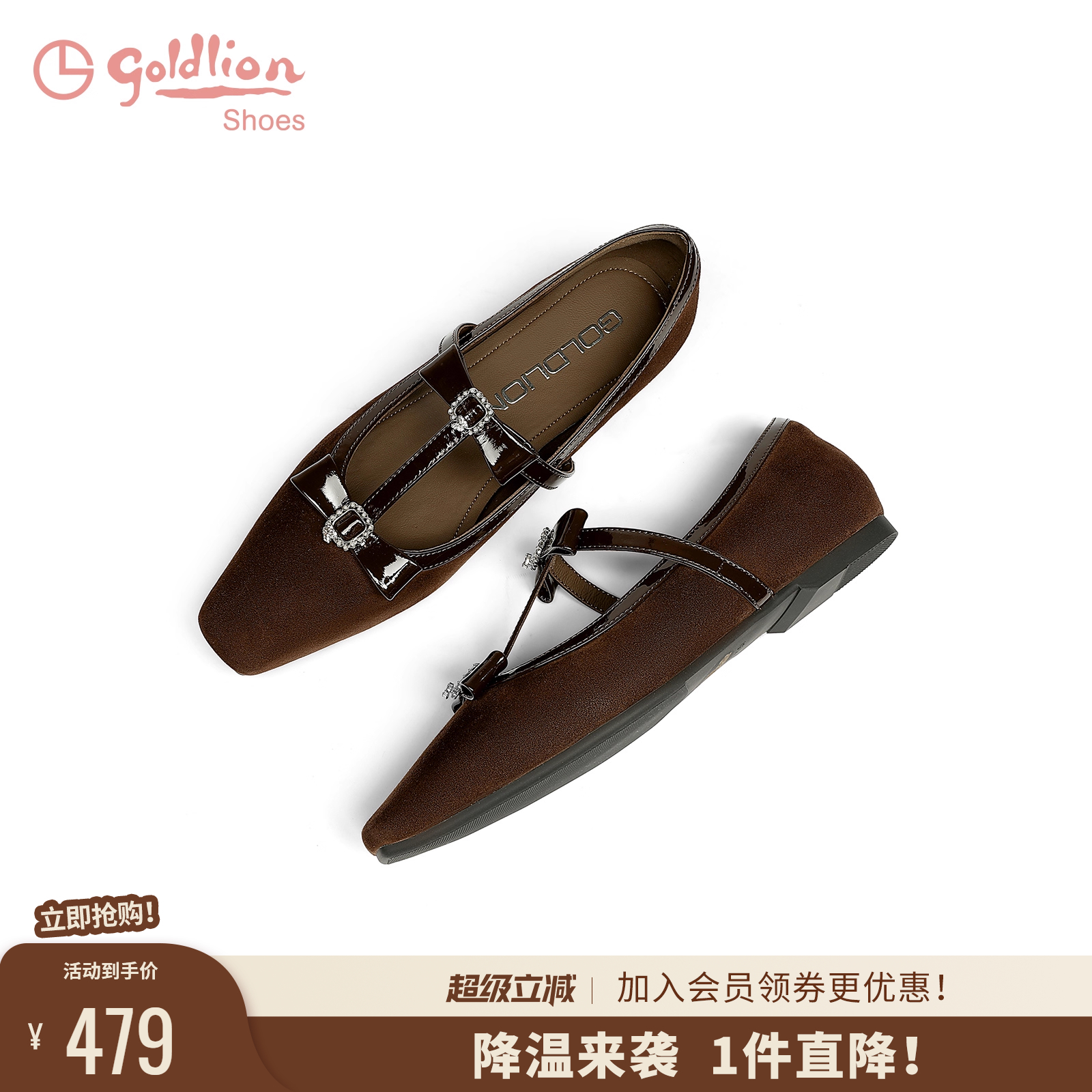 金利来2025春季复古方头小香风