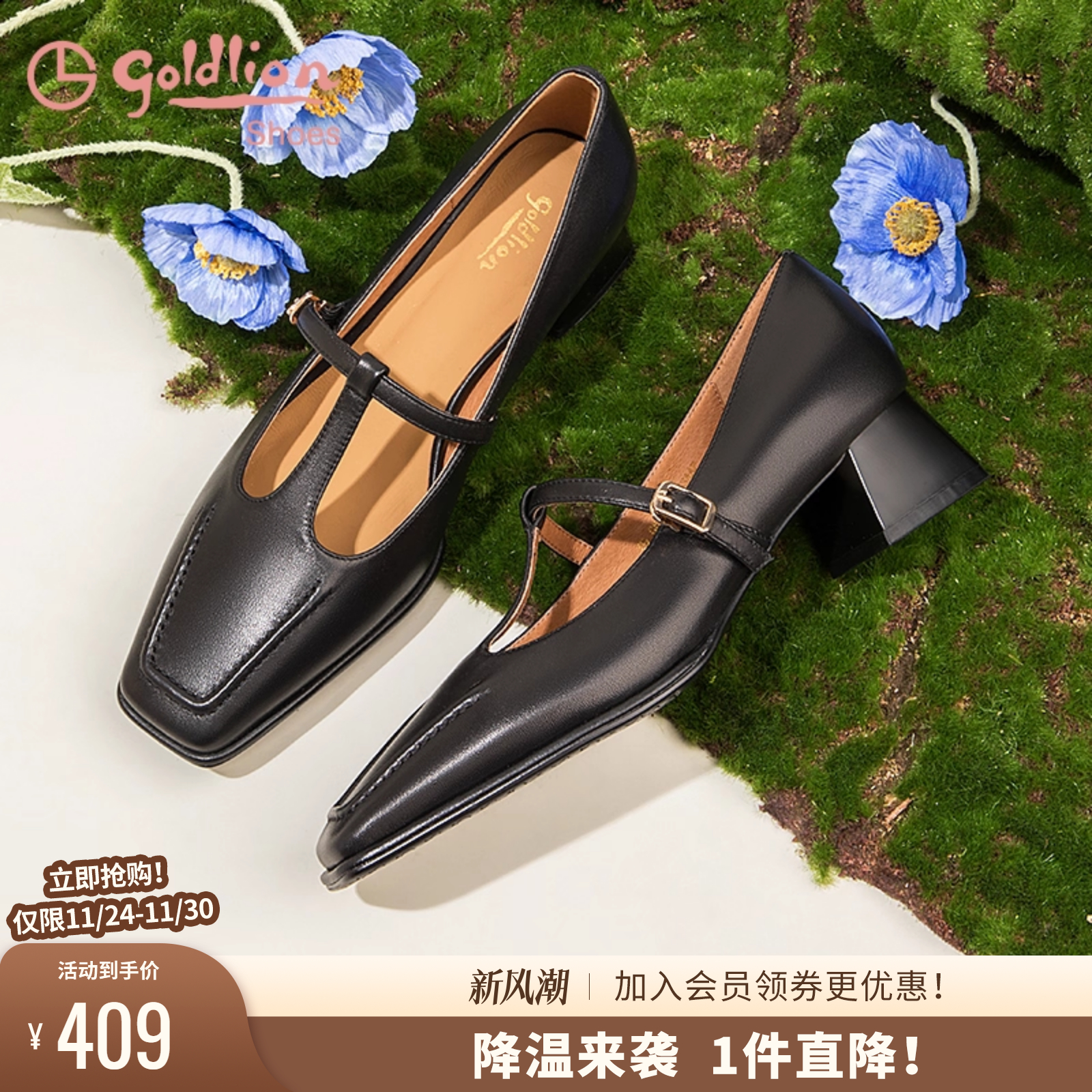 扣搭粗跟羊皮黑色通勤单鞋