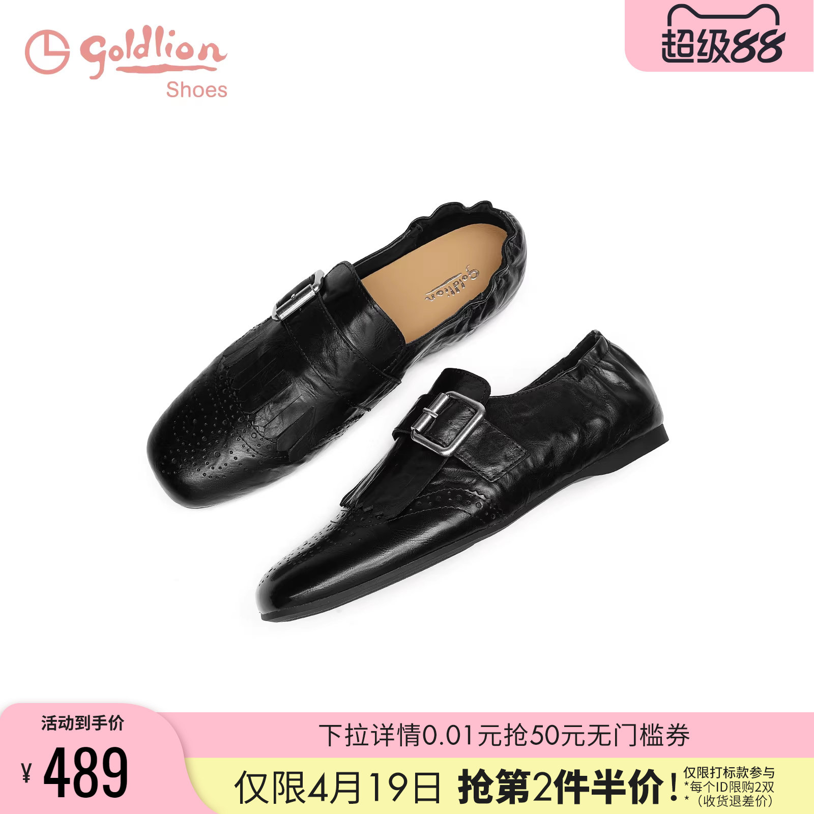 金利来真皮休闲乐福鞋女2026春季新款复古布洛克一脚蹬黑色小皮鞋