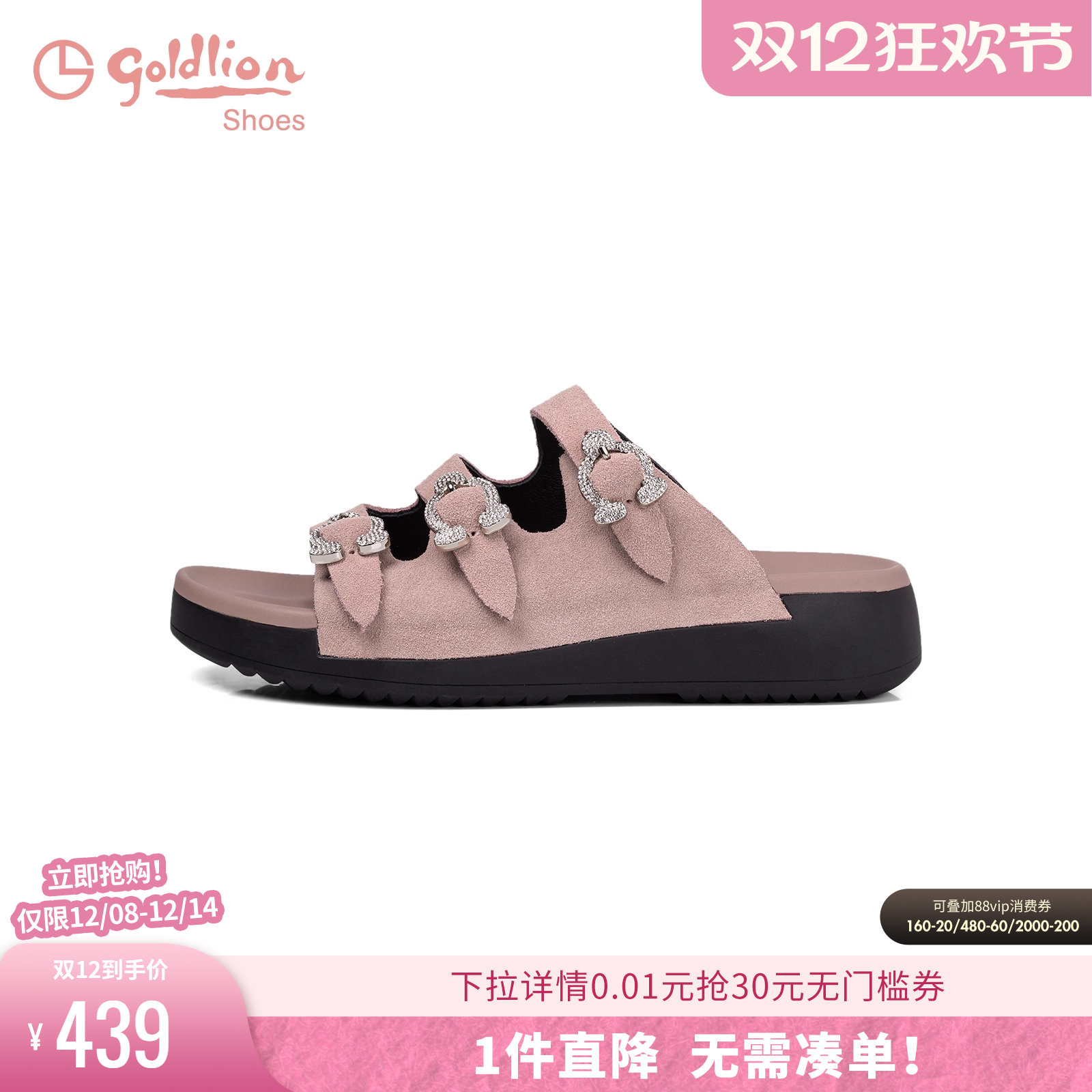 金利来休闲拖鞋女外穿