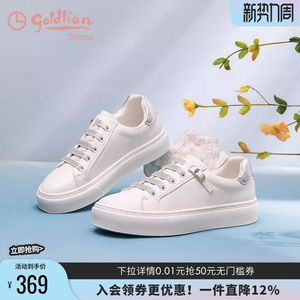 金利来平底小白鞋女高级感一脚蹬百搭真皮运动休闲鞋轻便软底板鞋