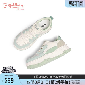 金利来女鞋春秋新款设计感增高厚底休闲鞋百搭圆头低帮运动板鞋女