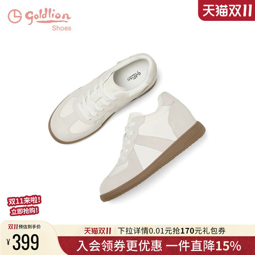 金利来内增高德训鞋女小个子
