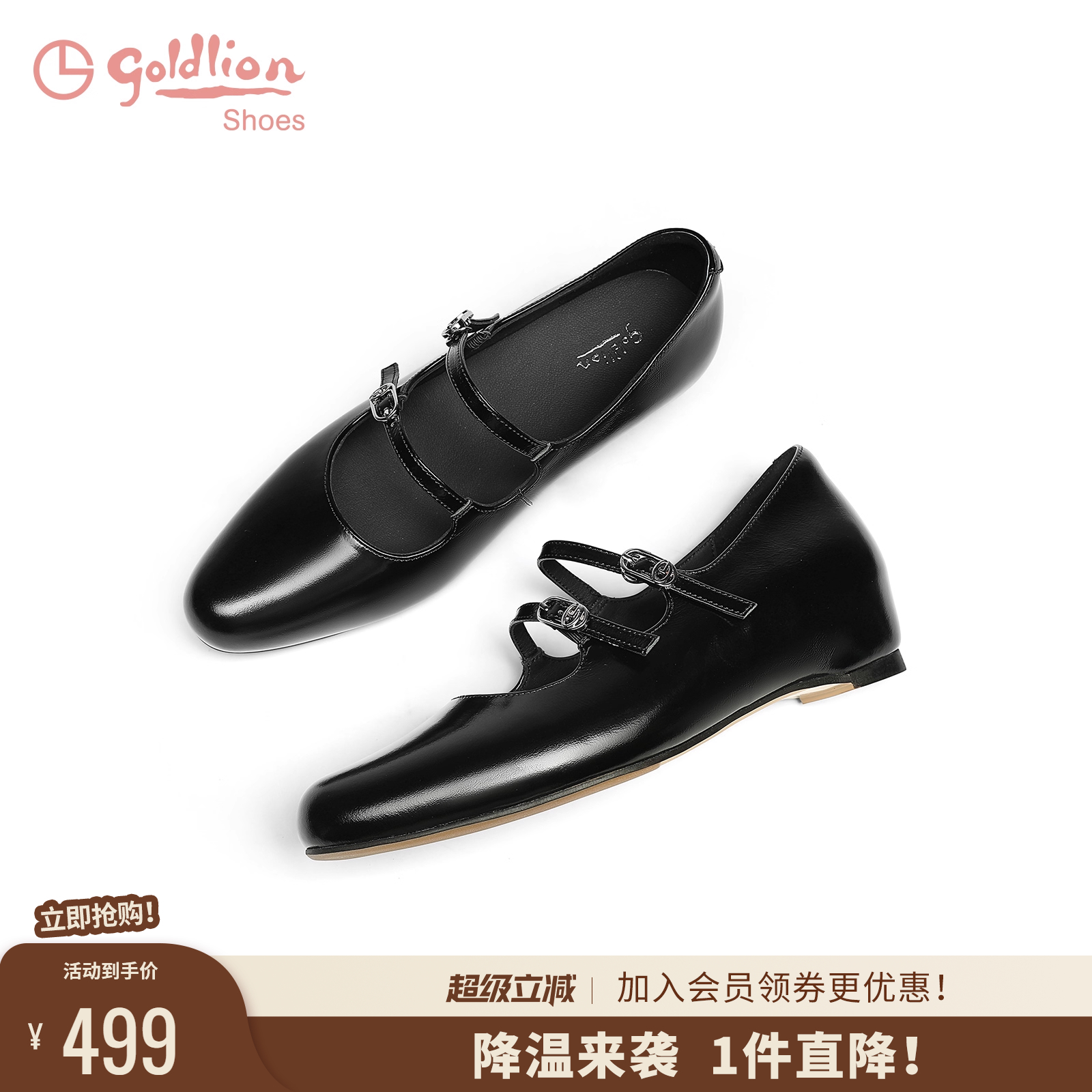 金利来2025春季新款法式玛丽珍鞋