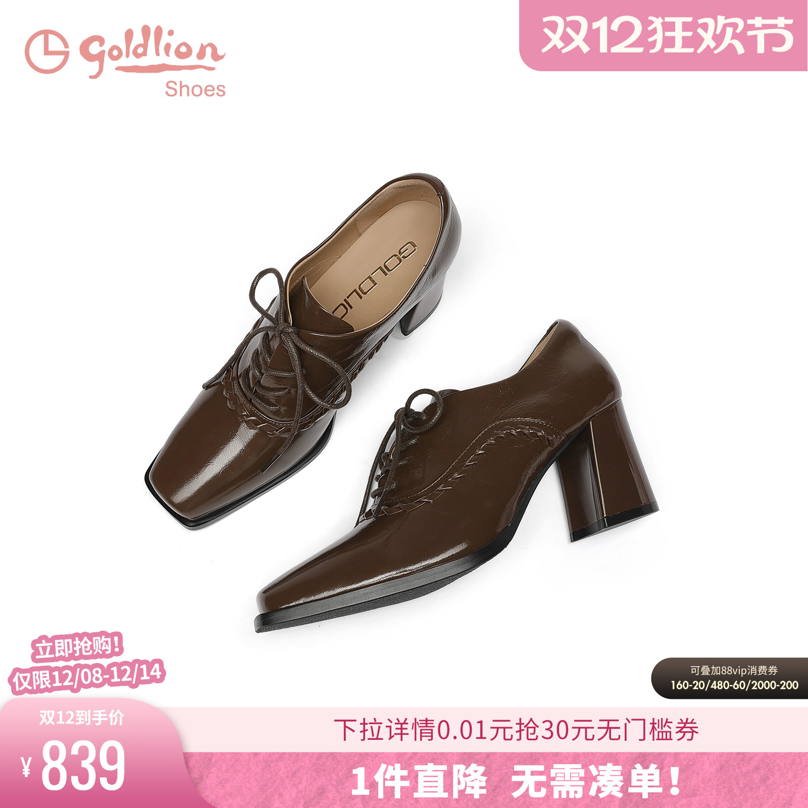 潮流精品，品质保证