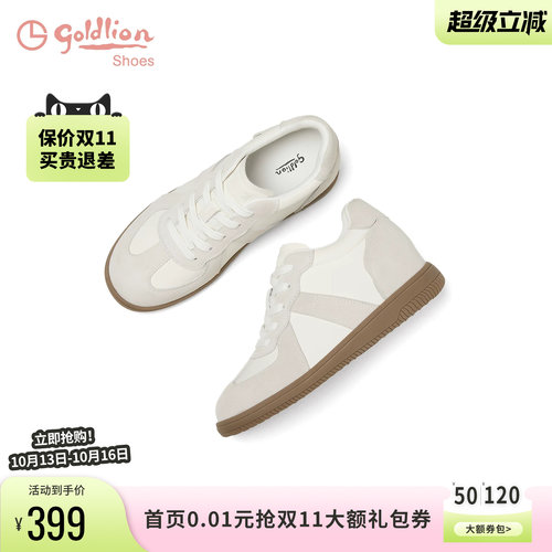 金利来内增高德训鞋女小个子