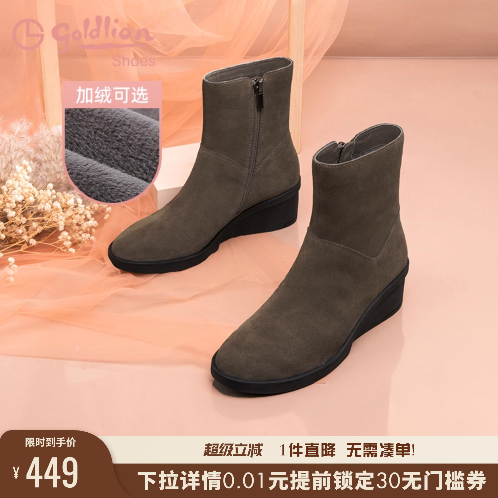 短筒休闲磨砂皮简约时装靴