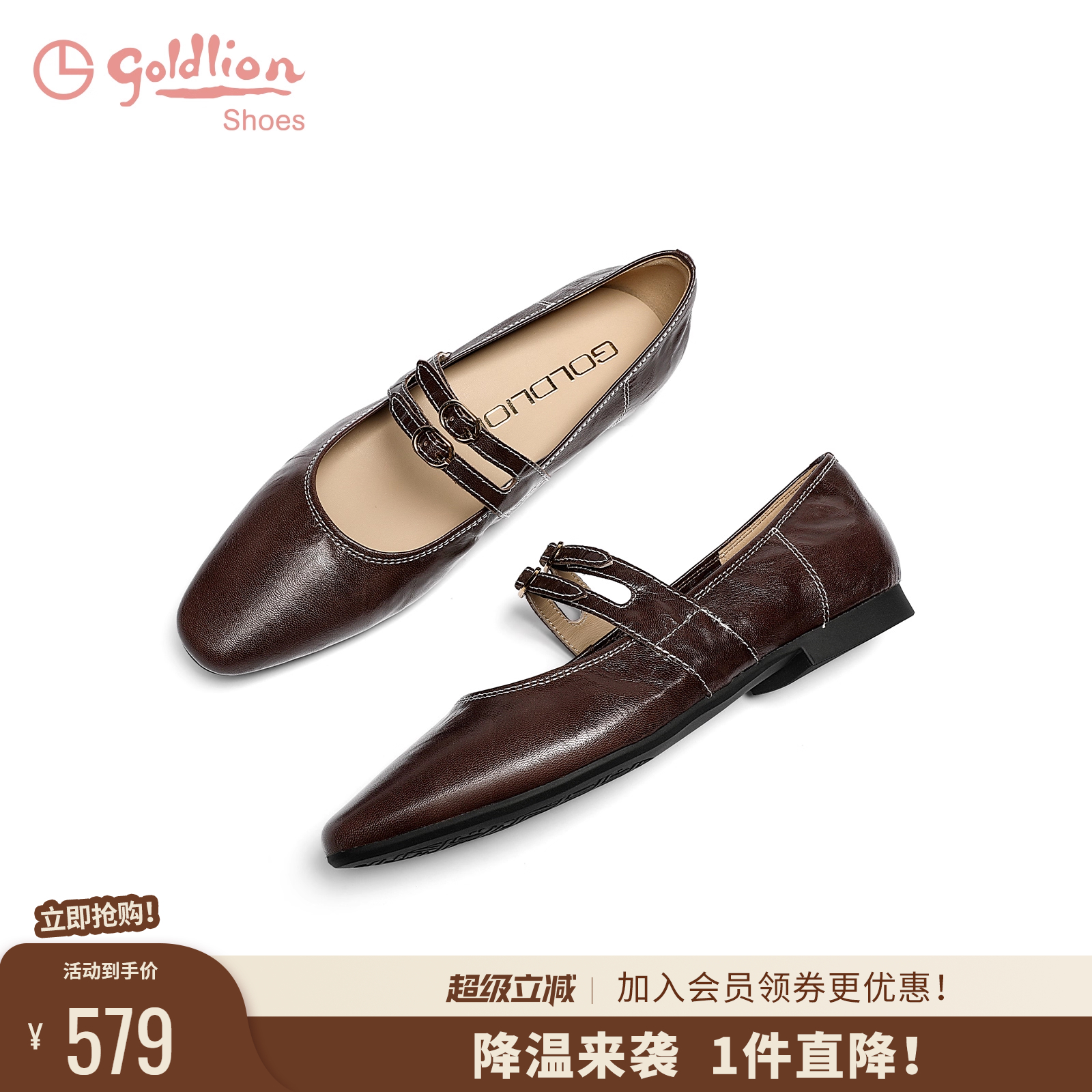 金利来方头浅口玛丽珍单鞋