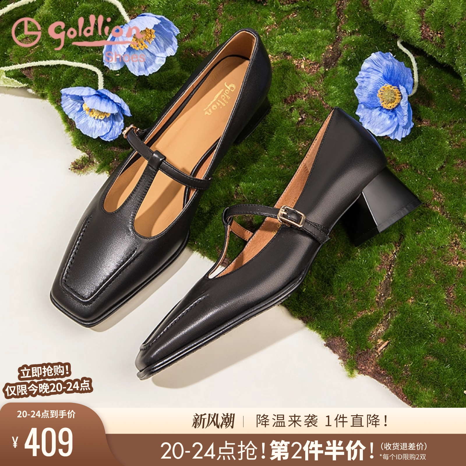 扣搭粗跟羊皮黑色通勤单鞋