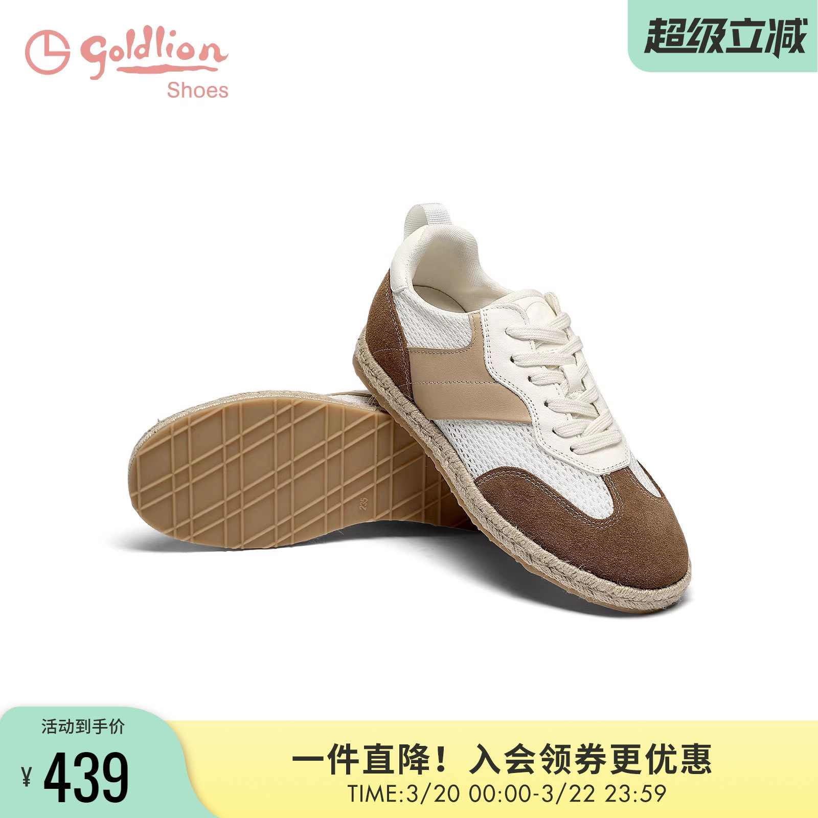 金利来女鞋2025夏季新款女鞋复古网面透气薄底运动休闲鞋女德训鞋