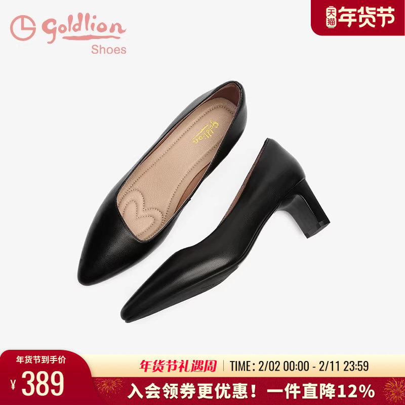 金利来女鞋春秋新款高跟鞋尖头浅口百搭黑色工作鞋通勤粗跟单鞋女