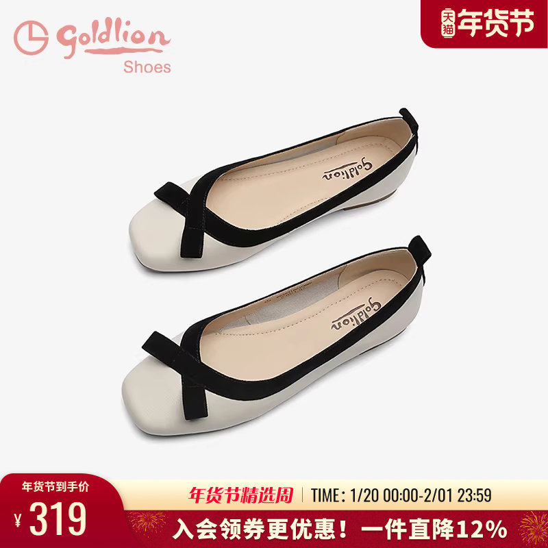 金利来真皮奶奶鞋女浅口春秋百搭一脚蹬女鞋软皮软底孕妇平底单鞋,女鞋,浅口单鞋,淘宝优惠券,粉丝福利购,淘宝优惠卷