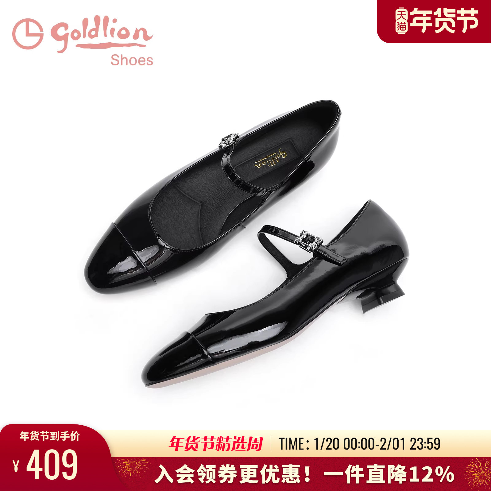 金利来低跟玛丽珍单鞋女春季新款时尚圆头浅口黑色不累脚猫跟单鞋,女鞋,玛丽珍鞋,淘宝优惠券,粉丝福利购,淘宝优惠卷