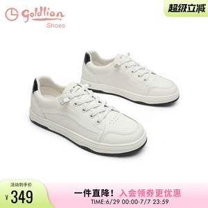 金利来女鞋春秋新款真皮白色休闲板鞋圆头不累脚平底运动小白鞋女