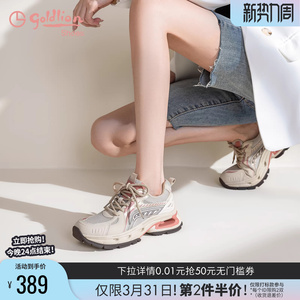 金利来厚底老爹鞋女春秋新款女鞋拼接撞色百搭透气网面休闲运动鞋