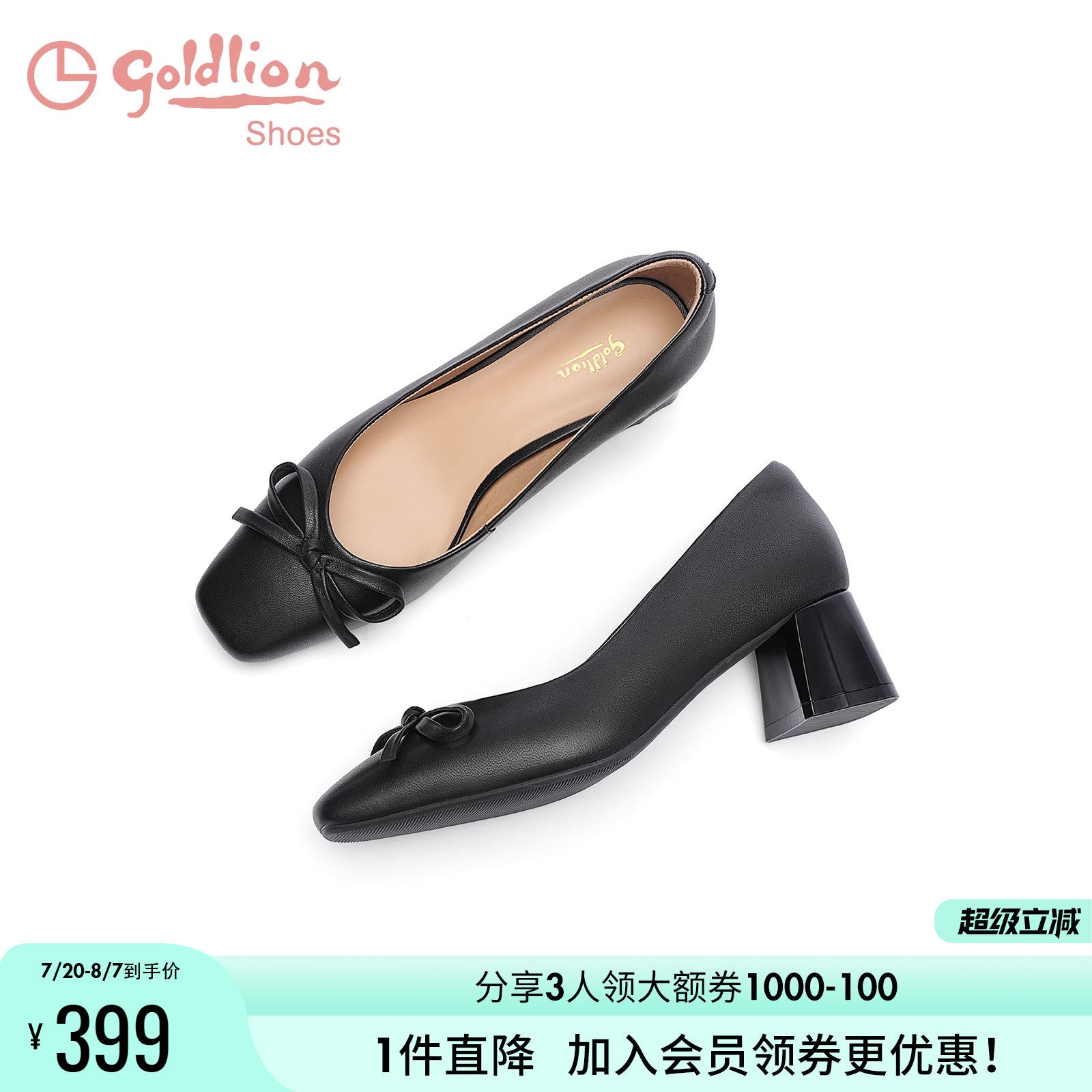 金利来单鞋女粗跟春季新款女鞋真皮黑色浅口百搭职业通勤高跟皮鞋