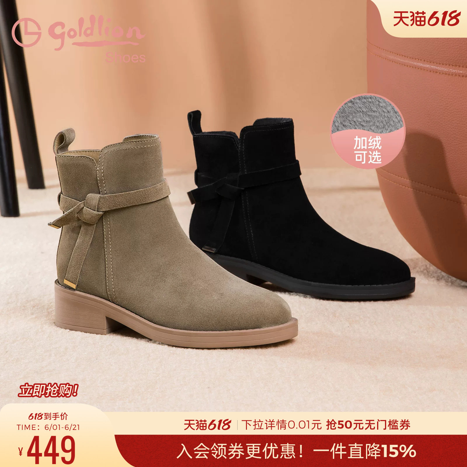 金利来女鞋秋冬加绒保暖圆头磨砂皮中跟短靴黑色百搭粗跟时装靴女