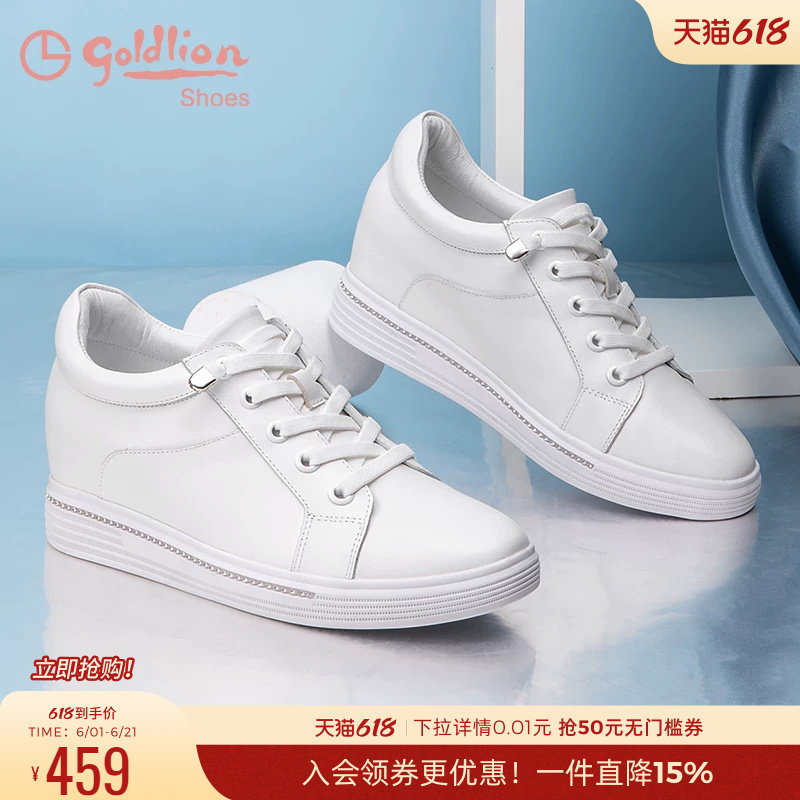 金利来真皮小白鞋女秋季女鞋圆头舒适内增高妈妈鞋厚底休闲旅游鞋