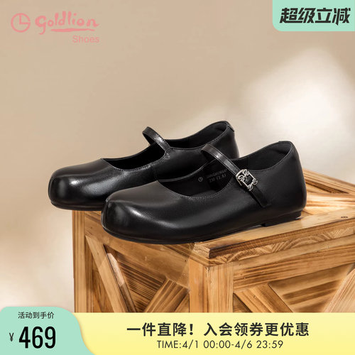 金利来一脚蹬黑色平底玛丽珍鞋