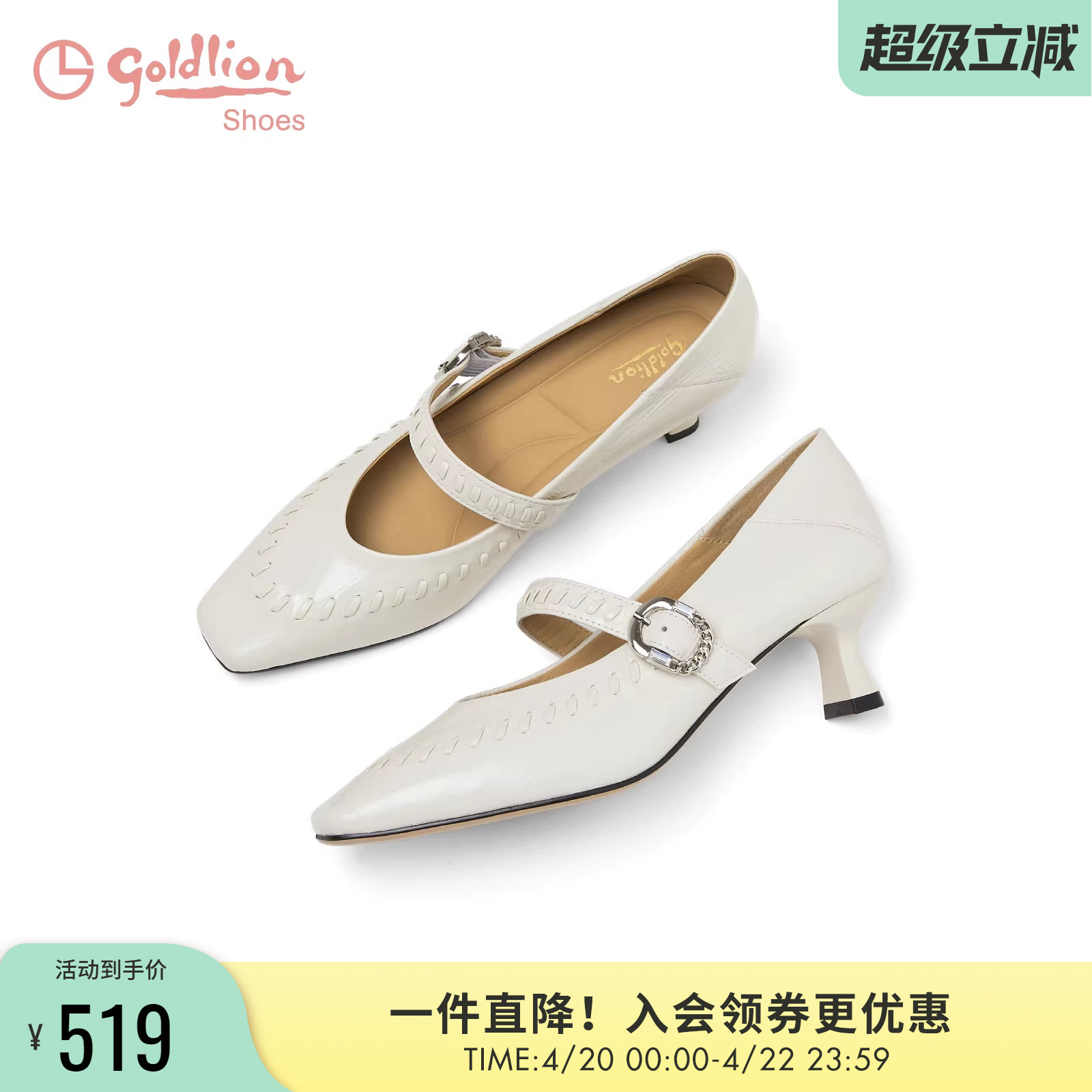 金利来细跟高跟鞋2026春季新款女鞋鳗鱼纹牛皮白色单鞋女玛丽珍鞋