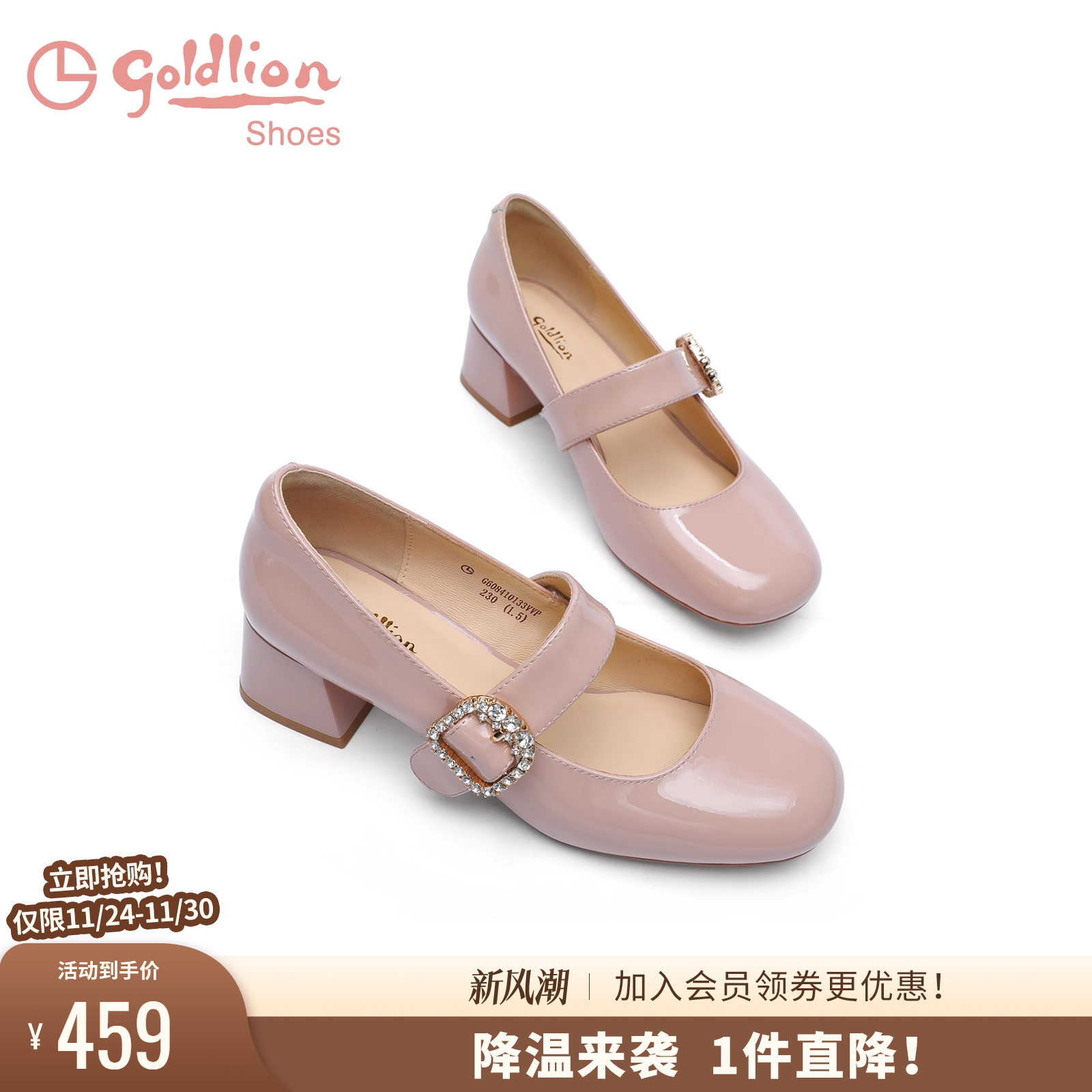 金利来粗跟浅口玛丽珍单鞋