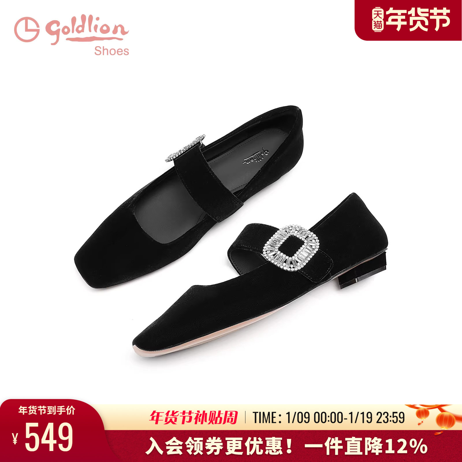 金利来女鞋春秋新款优雅复古方头平底单鞋低跟通勤浅口玛丽珍鞋女,女鞋,玛丽珍鞋,淘宝优惠券,粉丝福利购,淘宝优惠卷