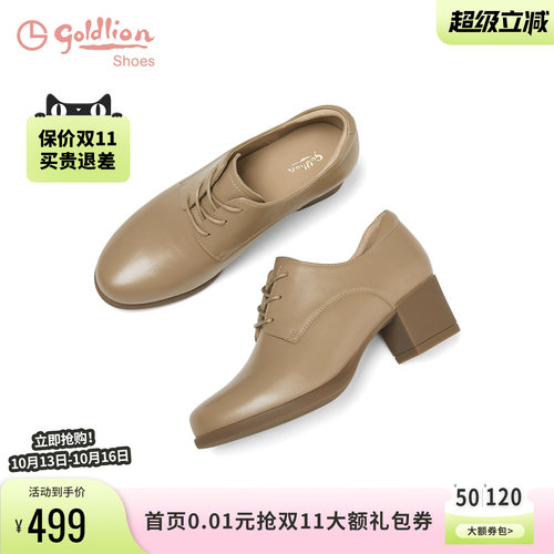 金利来真皮深口单鞋女粗跟