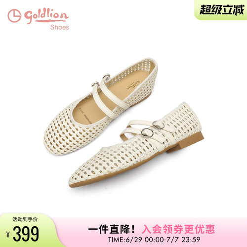 金利来编织透气玛丽珍鞋女