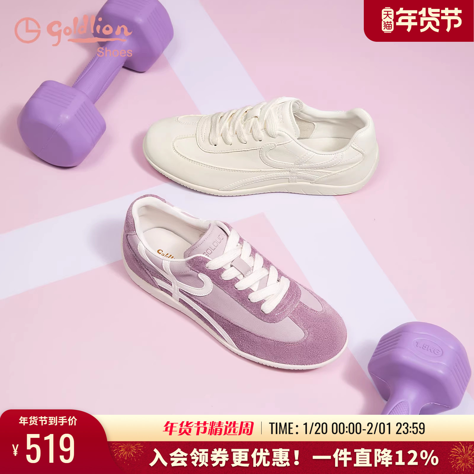 金利来女鞋春季简约平底德训鞋女轻便舒适真皮百搭运动休闲小白鞋,女鞋,德训鞋,淘宝优惠券,粉丝福利购,淘宝优惠卷