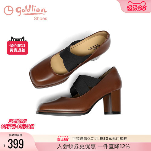 金利来复古浅口玛丽珍鞋