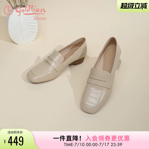 深口方头百搭一脚蹬乐福鞋女