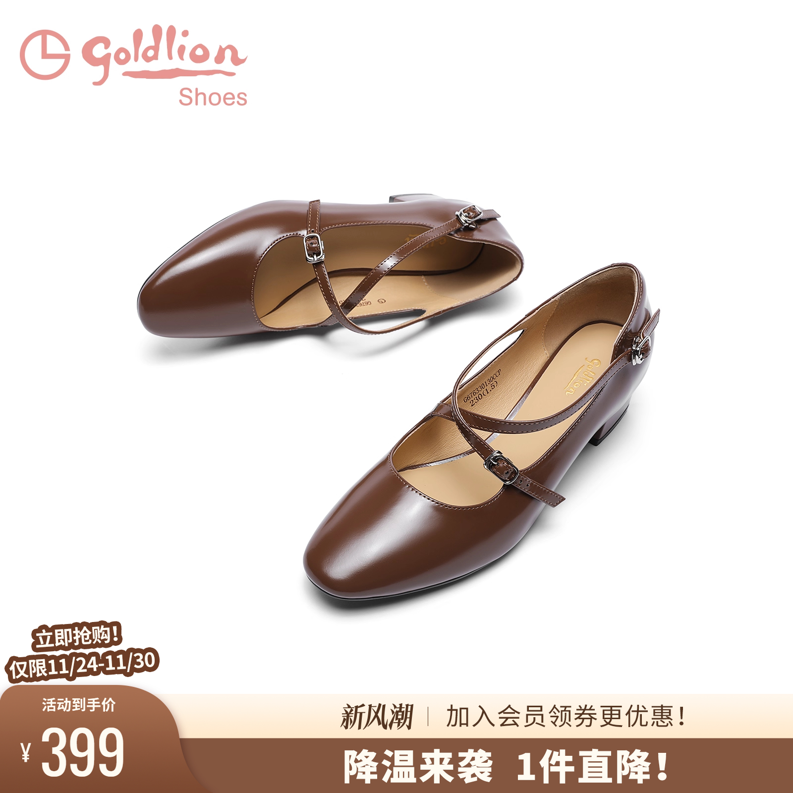 金利来粗跟复古百搭玛丽珍鞋