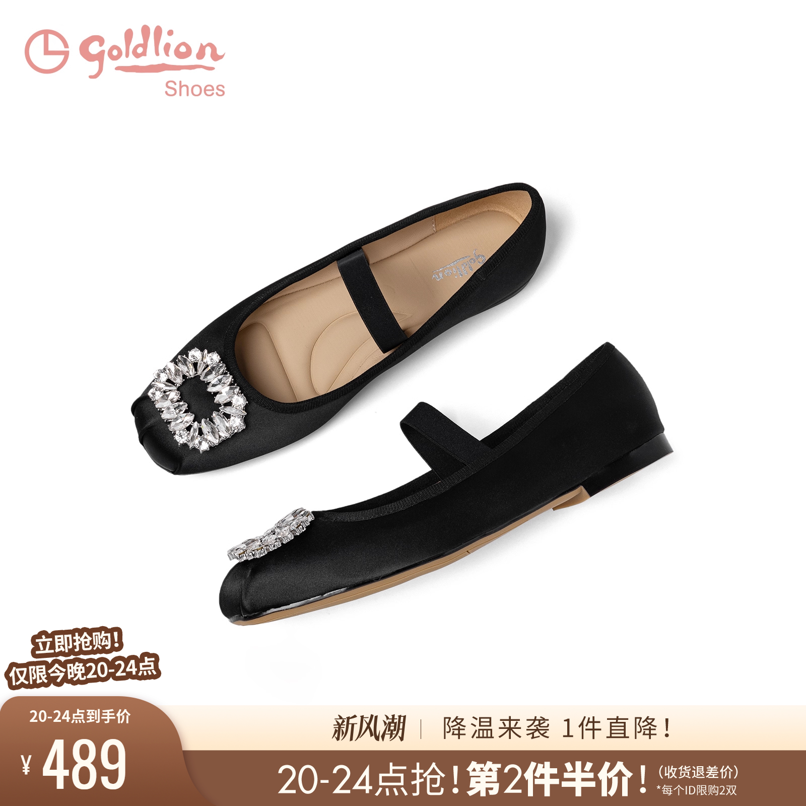 金利来2025夏新款芭蕾风玛丽珍鞋