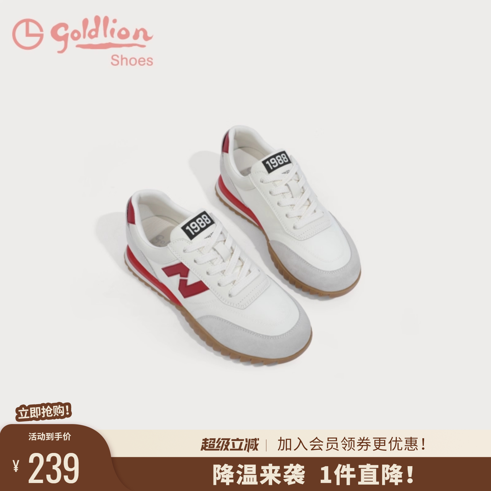 金利来厚底系带休闲阿甘鞋