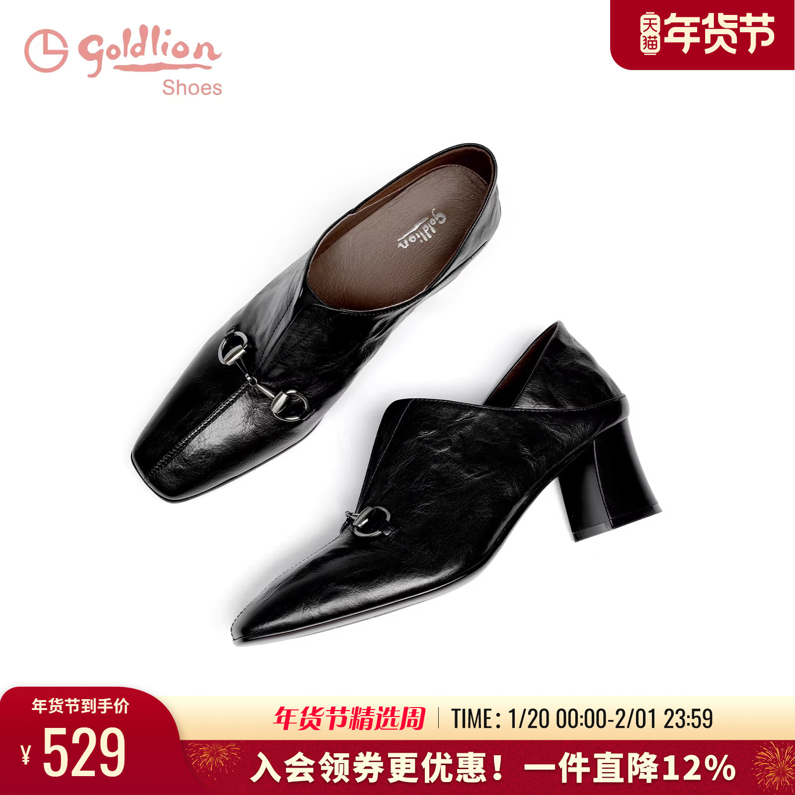 金利来女鞋春秋新款裸靴黑色粗跟小皮鞋女百搭胎牛皮中跟深口单鞋,女鞋,深口单鞋,淘宝优惠券,粉丝福利购,淘宝优惠卷