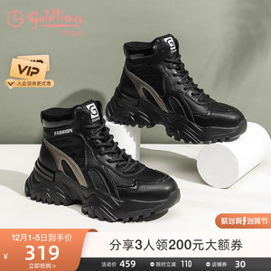 金利来女鞋秋冬新款黑色舒适百搭运动休闲鞋真皮厚底高帮老爹鞋女