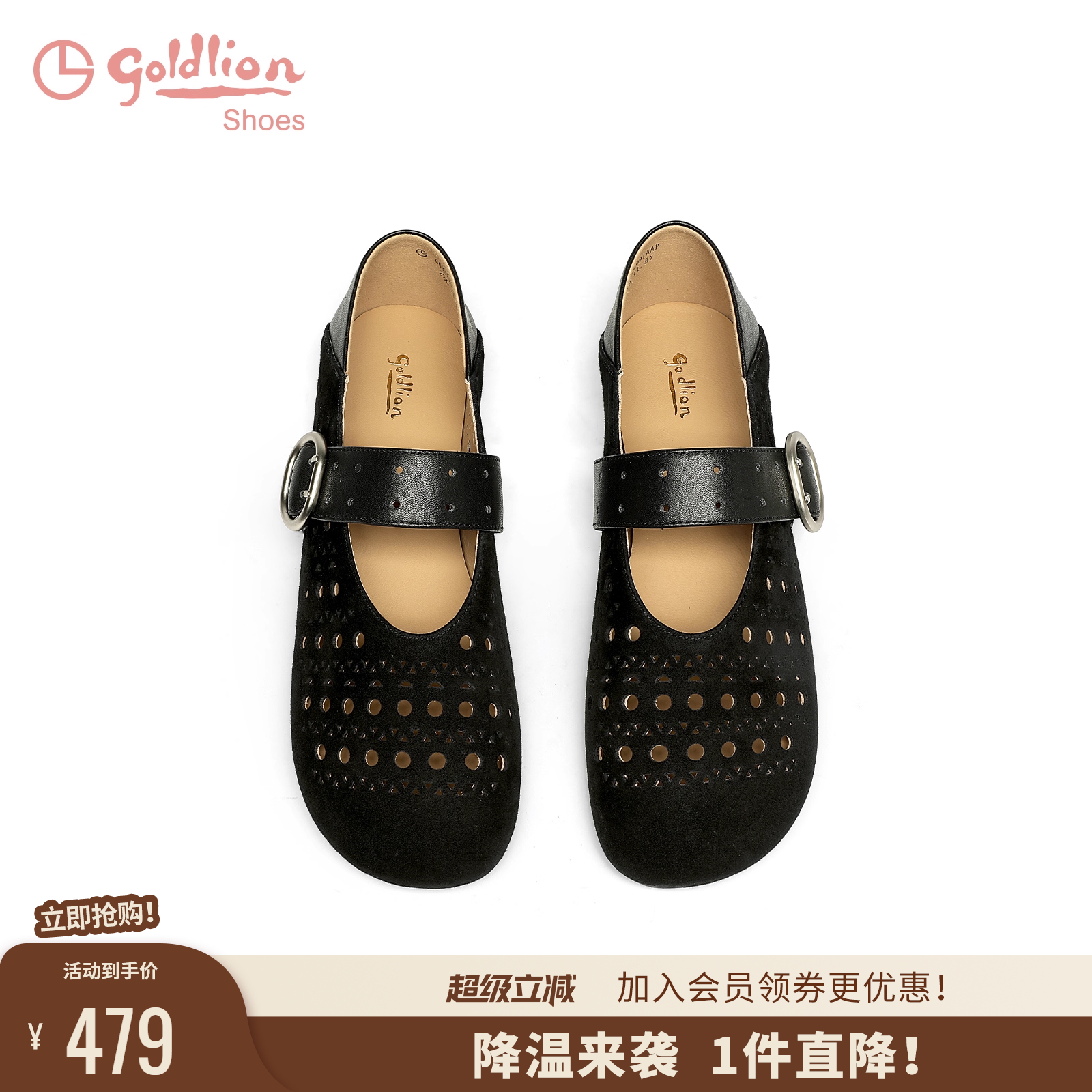 金利来超软舒适一字带平底鞋