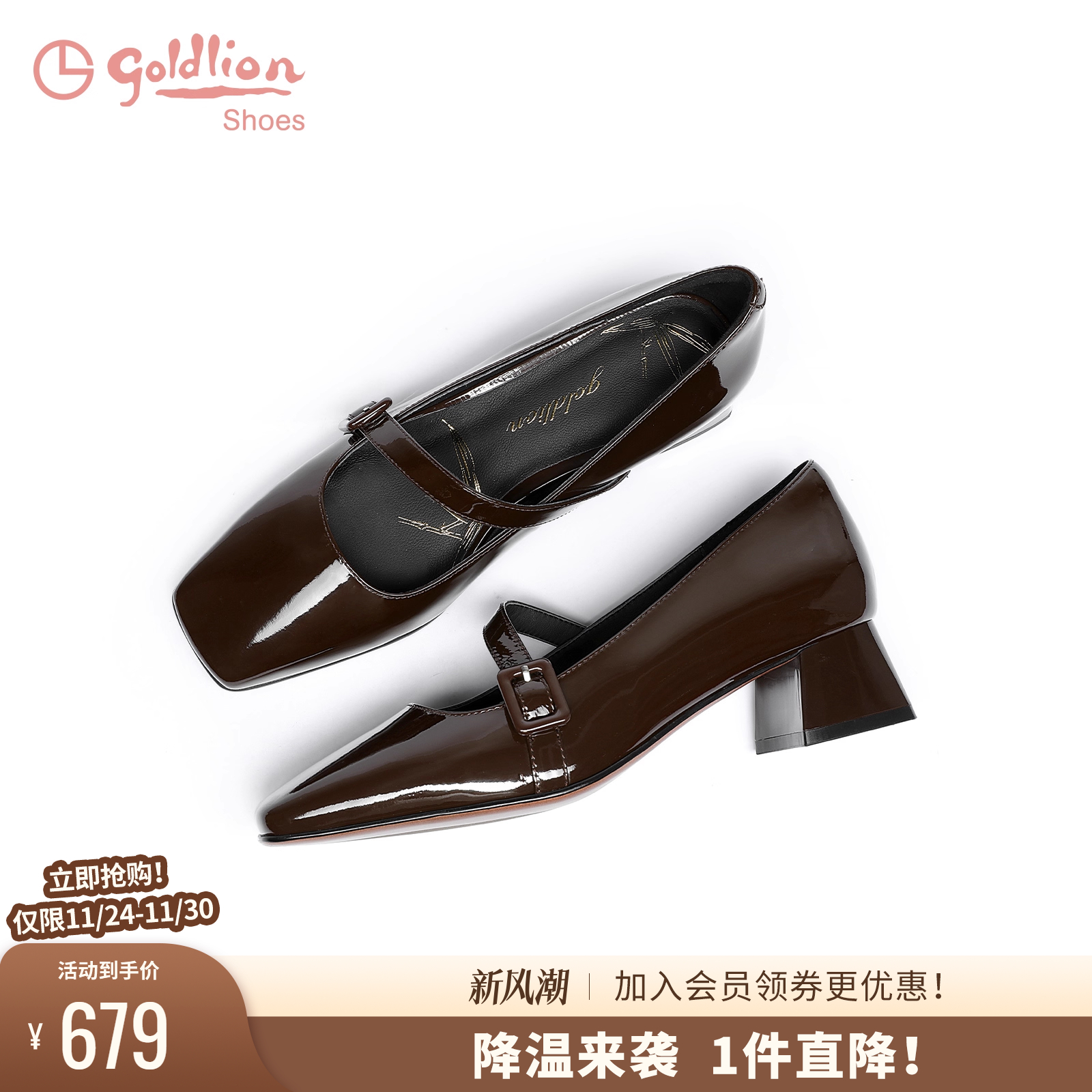 金利来粗跟方头玛丽珍