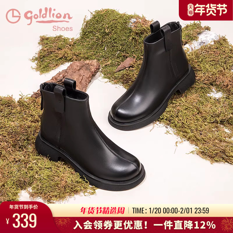 金利来低跟短靴女秋冬圆头厚底黑色女靴子百搭真皮后拉链时装靴,淘宝优惠券,粉丝福利购,淘宝优惠卷