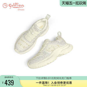 金利来厚底老爹鞋女春季潮流撞色重工烫钻女鞋百搭通勤休闲运动鞋