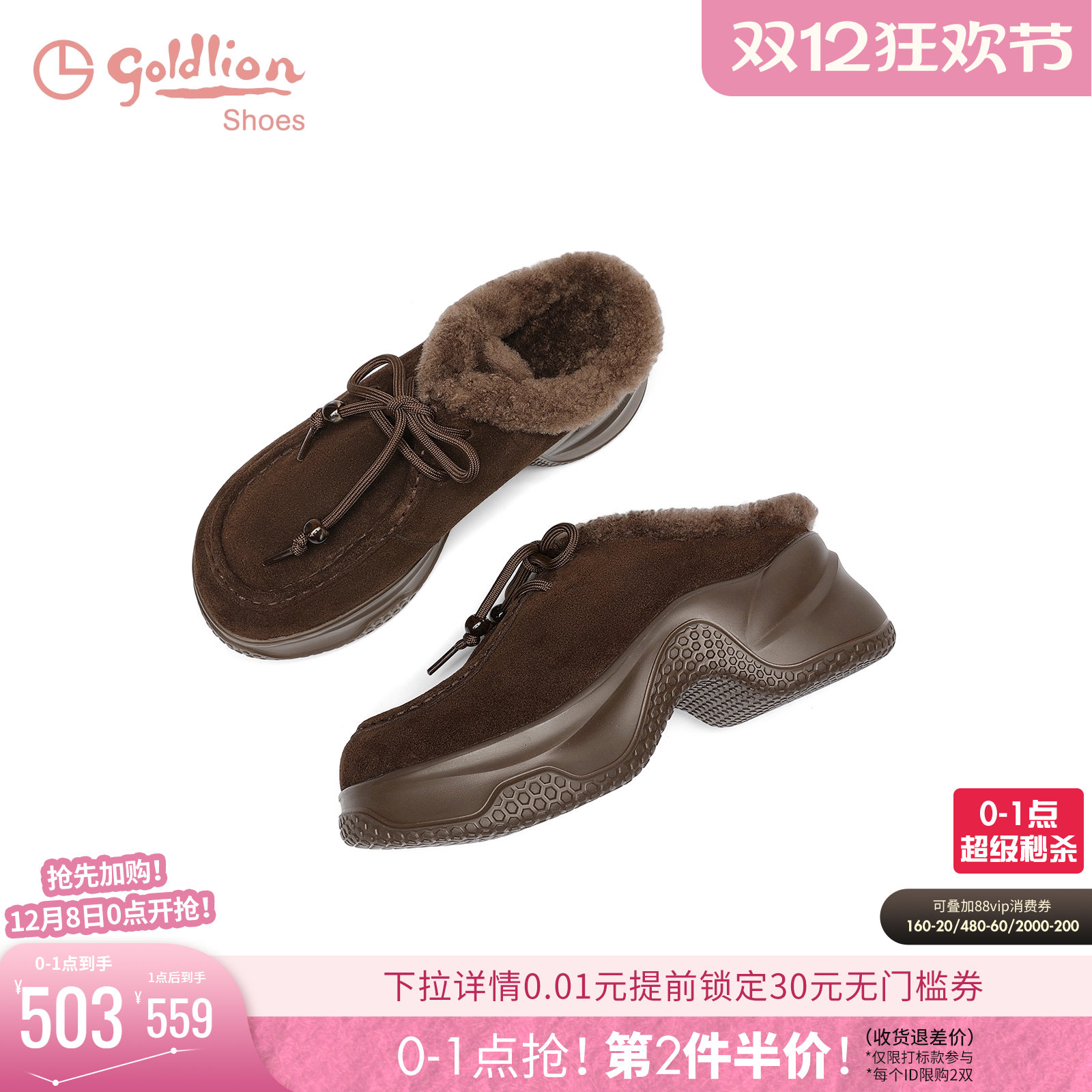 潮流精品，品质保证