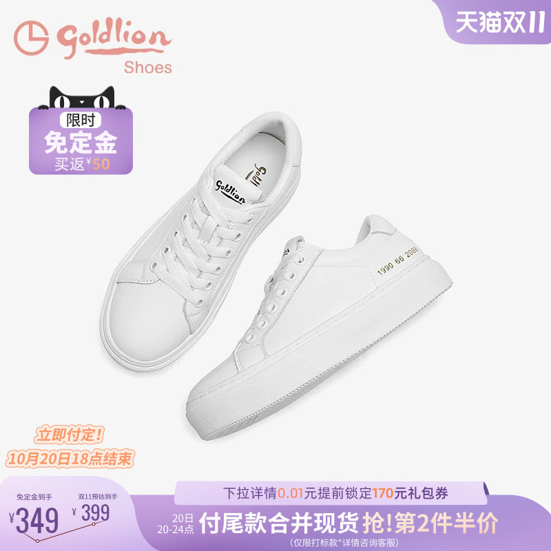 金利来小白鞋女2026秋季新款简约风系带板鞋休闲百搭运动平底鞋女