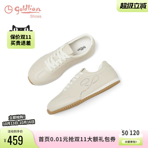 金利来真皮软底阿甘鞋女