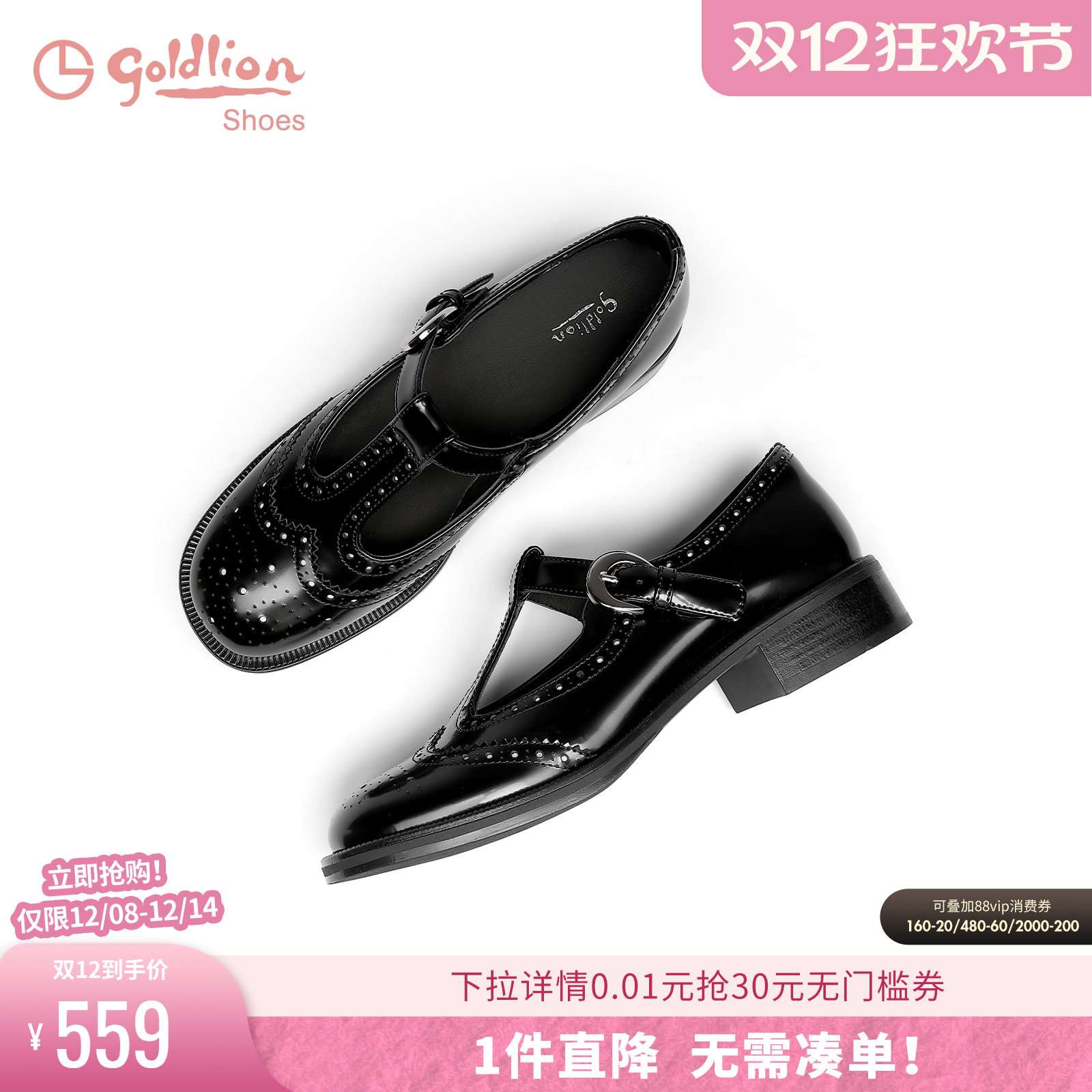 金利来2025春季新款复古玛丽珍鞋