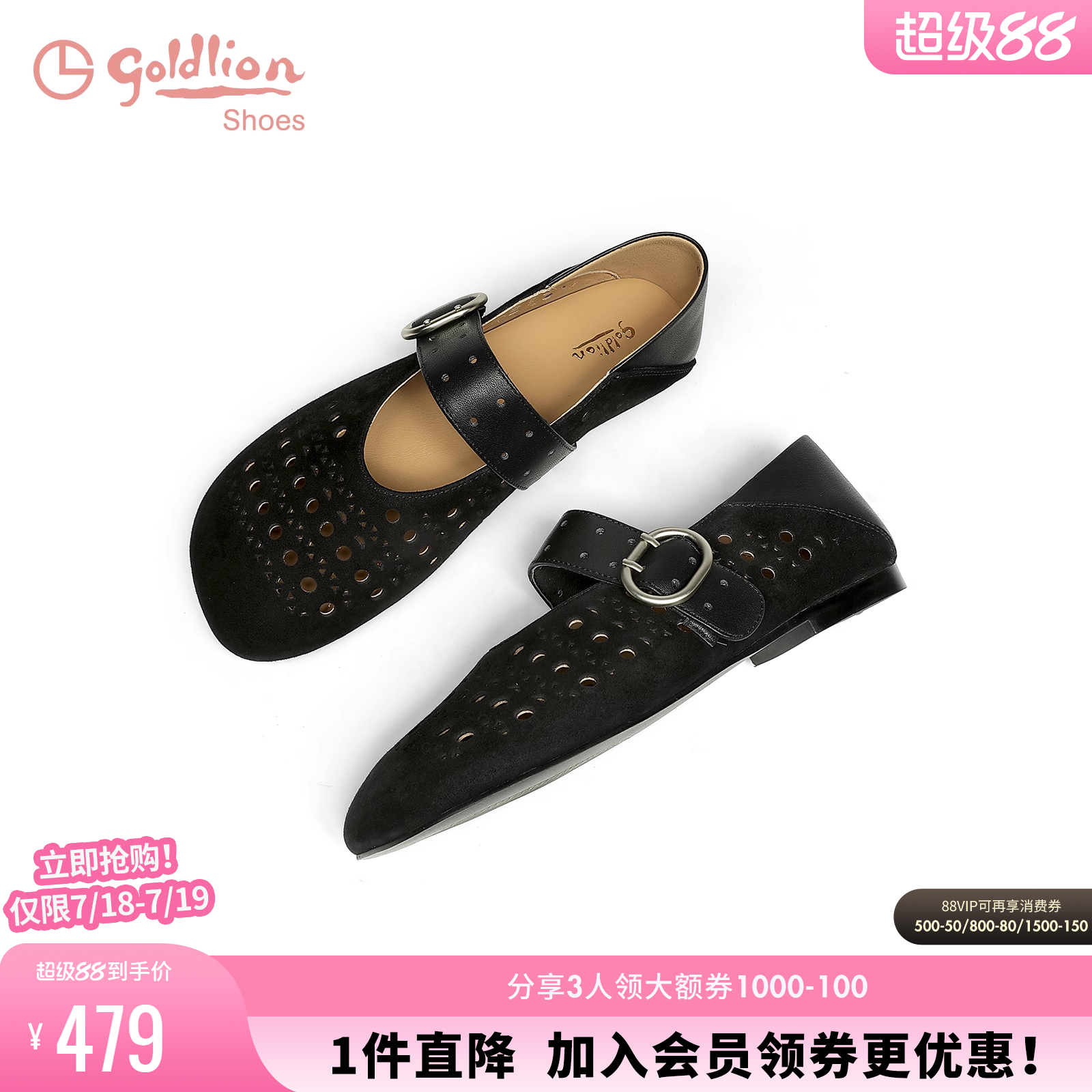 金利来女鞋2025夏季新款时尚低跟平底镂空透气百搭洞洞鞋玛丽珍鞋