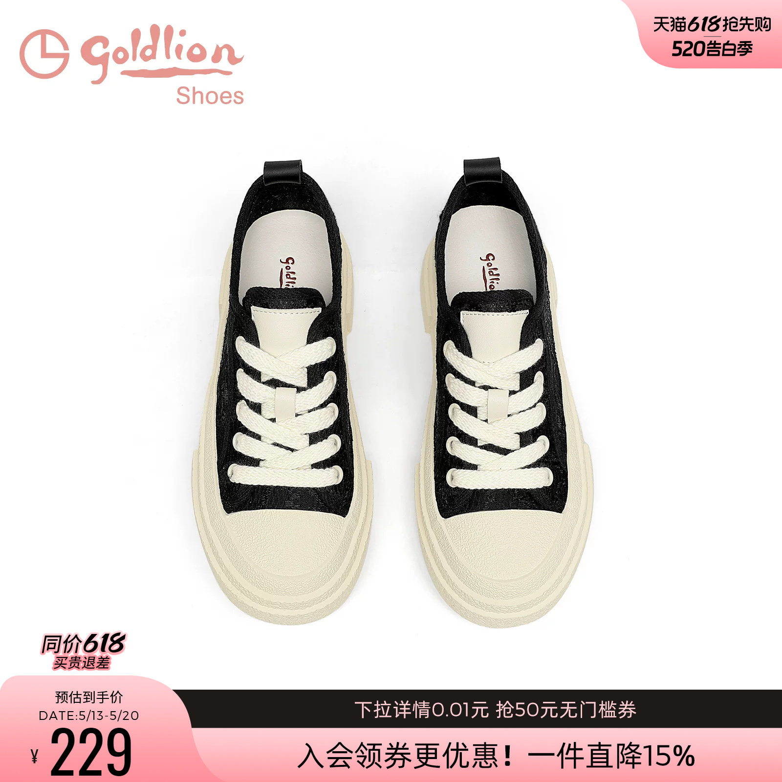 金利来女鞋夏季时尚蕾丝网面帆布鞋女百搭增高厚底薄款透气休闲鞋