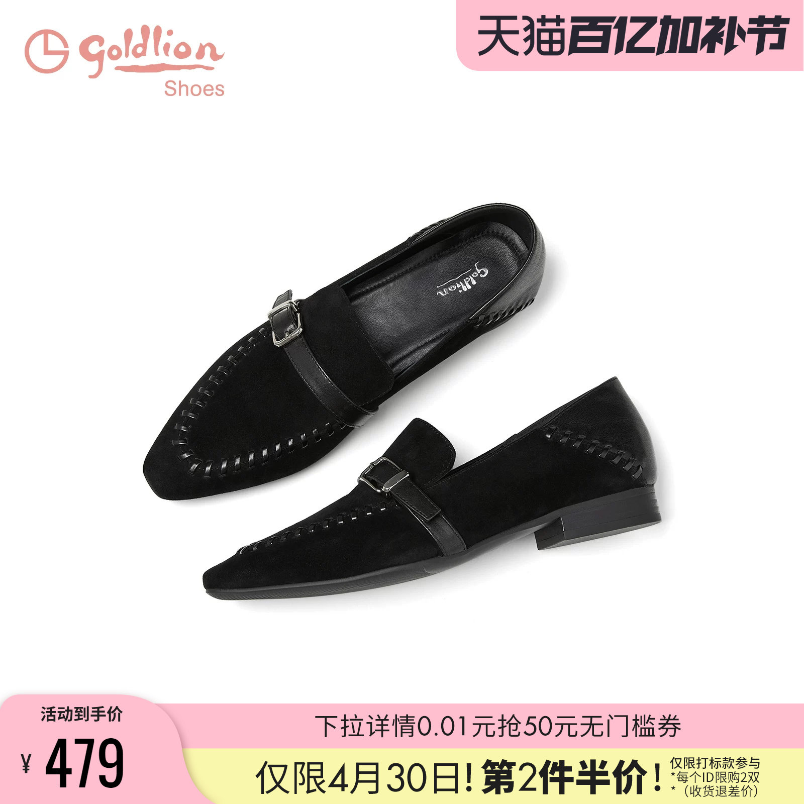 金利来女鞋2025秋季新款老钱风尖头乐福鞋女黑色一脚蹬豆豆鞋女鞋